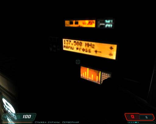 Doom 3 - Easter Eggs